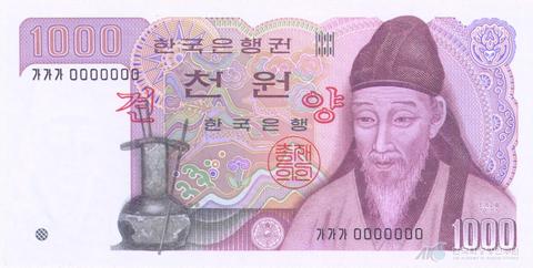 화폐／나 천원권 썸네일